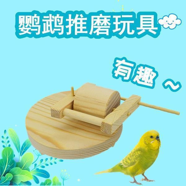 Parrot grinding toys training supplies raincoat