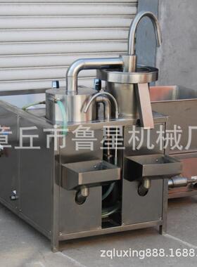厂家直供500型洗米机颗粒粮食清洗机食堂水压式洗米洗豆机