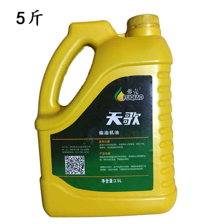 旋耕机微耕机拖拉机农用机械柴油机油5斤一桶,淘宝优惠券,粉丝福利购,淘宝优惠卷