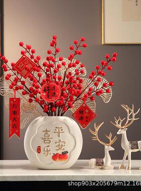 酒柜装饰花摆件客厅新中式玄关创意仿真花冬青平安喜乐插花