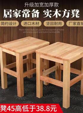 浅竺全正方形大方凳简约实用木板凳餐厅饭桌学校木凳成人高脚椅子