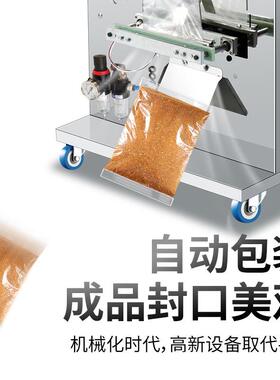 全自动双头混合包装机双称分装机颗粒粉末大米肥料定量气动灌装机