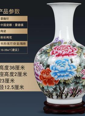 高档燥陶瓷器摆件花客厅大号干 花插花白色粉彩瓷瓶酒店柜瓶台工