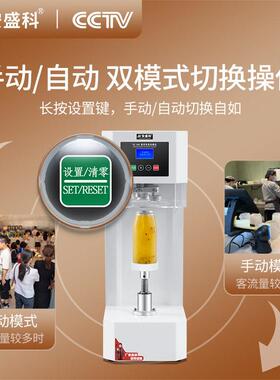 全自动易拉封口机商用奶茶店啤酒铝封机外卖饮料封口打包机
