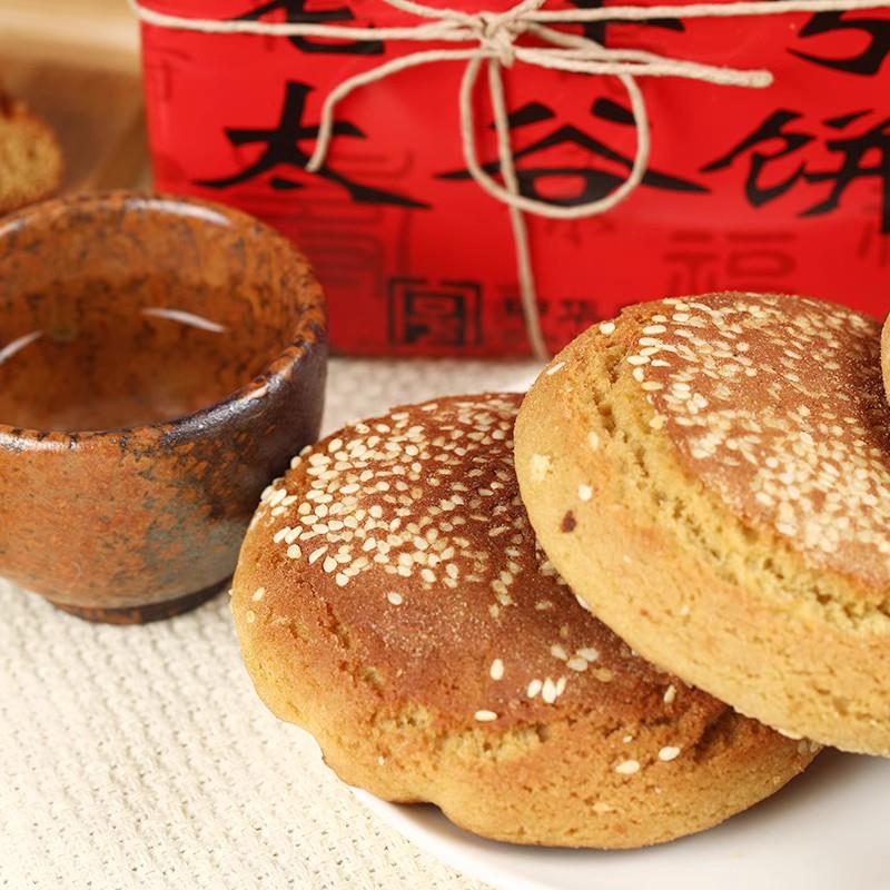 荣欣堂太谷饼传统老字号500g*4盒老式糕点山西特产美食礼盒送礼袋