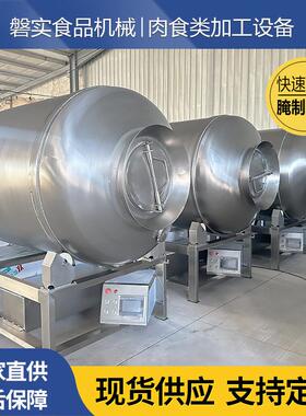 后抽式真空滚揉机不锈钢肉类食品滚揉设备变频调速腌肉机器滚揉机