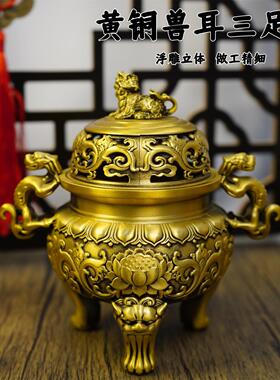 仿古狮子二龙戏珠熏香见详情炉兽耳青香办薰室地摊文玩摆炉件纯公