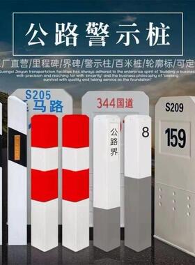 大理石警示桩电力燃气光缆标志桩花岗岩界碑管道石材石雕标识牌