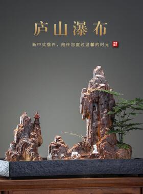 假山流水生财摆件办公室器布喷泉加湿装ZG-66106玄关客厅桌面家瀑
