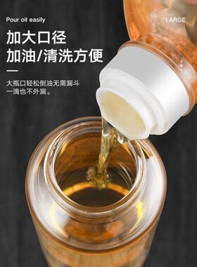 油壶玻璃油瓶酱油醋调味瓶厨房香油瓶家用油罐调料瓶组合套装壶小