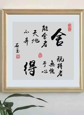 欧式实木挂墙方形相框相框宣纸33 38 50 60 68中国画十字绣相框