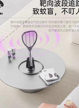 聚普森电蚊拍充电式家用自动灭蚊灯二合一防蚊子拍苍蝇拍灭蚊神器
