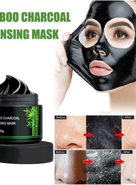 Bamboo Charcoal Blackhead Removing Tearing facial mask Shrin