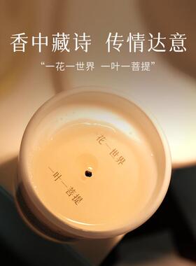 嗅觉星球琉璃铃兰香薰融蜡灯室内无火香氛蜡烛高级摆件床头灯台灯