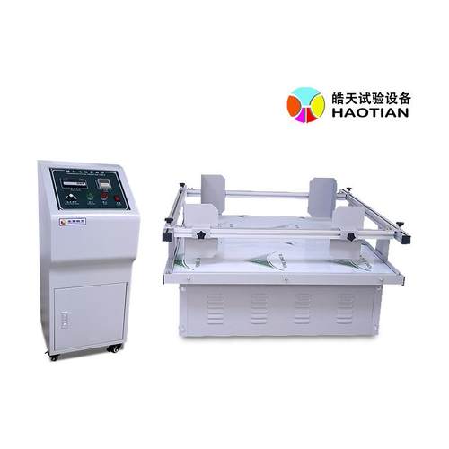 振动台实验室模拟汽车运输回旋式变频振动测试检验台促销 - 图2