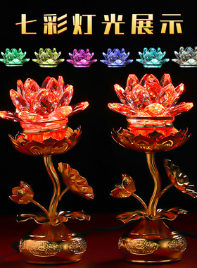 莲花灯led长明灯水晶装饰摆件
