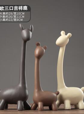 现代陶瓷摆饰客厅电视酒柜家居玄关装饰品乔迁之喜红色入户新居