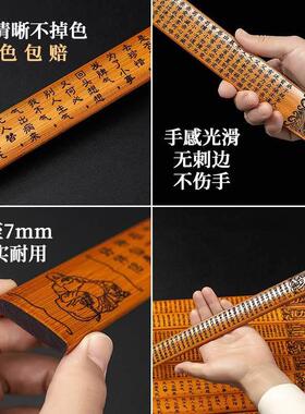 教师专用软尺家训百家姓姓氏老家规家教三字经莫生气劝学打人的板