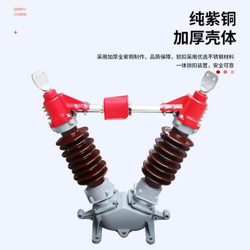 35KV户外风电型铁塔侧装式高压隔离开关（GW5-40.5）源头厂家 - 图1