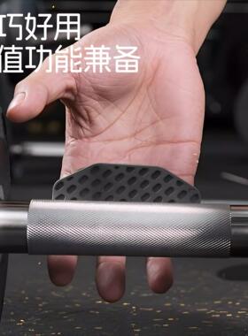 拉单杠防滑矽胶护掌护手垫手套防磨手引体向上专用儿童中考防起茧