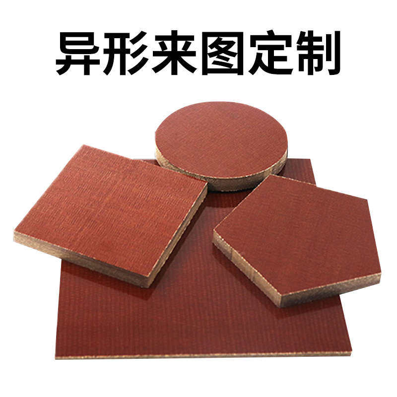 胶木棒材酚醛树脂层压布棒耐高温塑料棒实心棍圆柱绝缘电木棒加工,淘宝优惠券,粉丝福利购,淘宝优惠卷