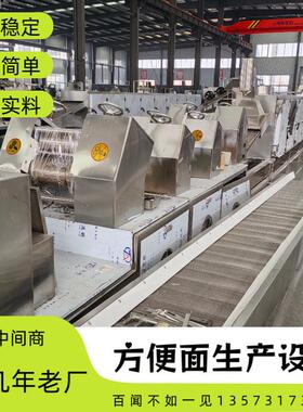 非油炸面饼小型方便面设备提升生产效率油炸方便面设备