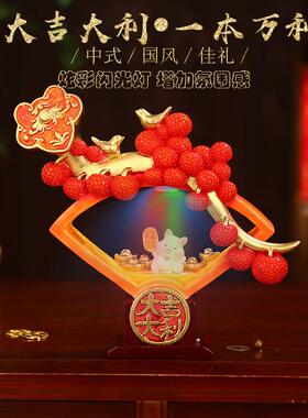 高hp202502端如意件荔招财猫摆中式客厅办公枝室装饰家乔迁新居礼