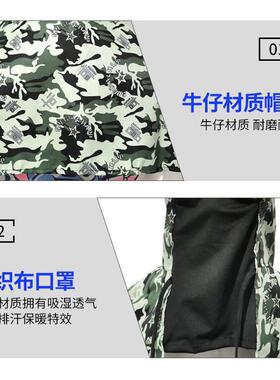 防尘帽子牛仔披肩男款搬运