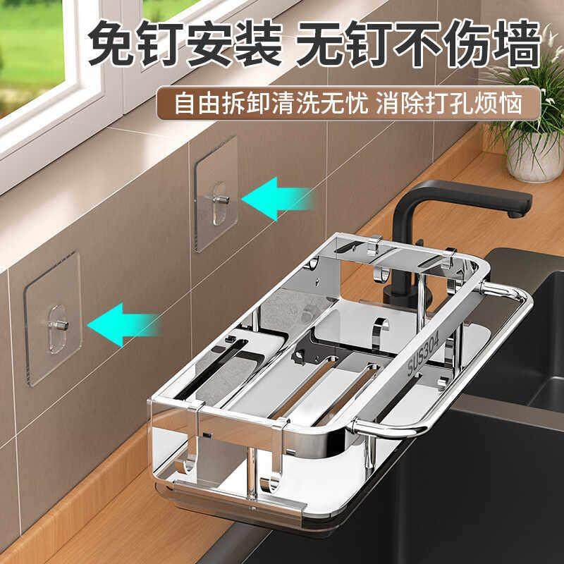 304不锈钢厨房收纳架调料置物架壁挂水槽洗洁精抹布沥水架多功能,淘宝优惠券,粉丝福利购,淘宝优惠卷