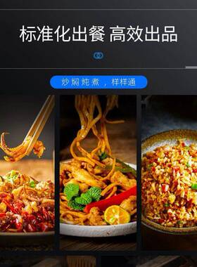 全自动炒菜机商用餐饮饭店快餐全自动投料智能炒菜机器人