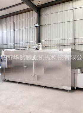 巴沙鱼售柳速设备水产品425隧冻式速冻机现货销售速道冻机生产销