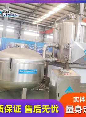 秋葵脆果蔬脆深加工生产线 真空低温真空油炸设备 提供工艺指导