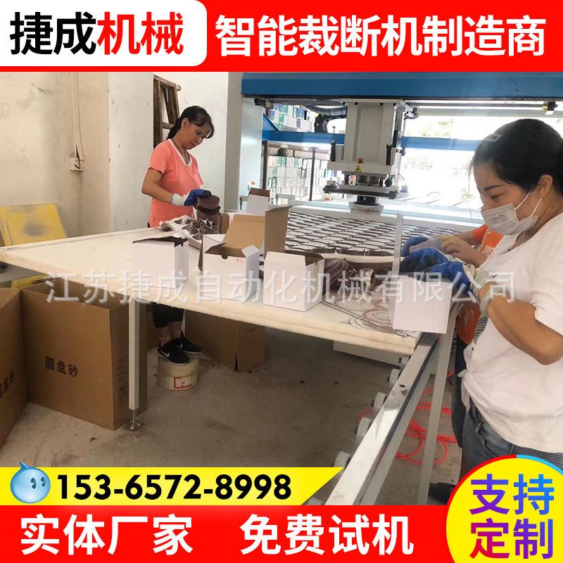 Manufacturer sells sandpaper abrasive cutting machine, fully automatic sandpaper punching, abrasive belt cutting machine, blanking machine