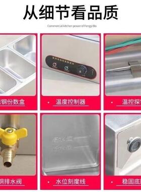 不锈钢餐保温盒售饭台商用厅食保温汤池打菜热堂菜售快饭餐耀弛推