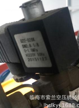 23421274 23421217 2386231 格索兰R55空压机进气阀总成