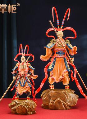 铜掌柜孙悟空摆件铜猴子齐天大圣收藏创意家居客厅装饰黄铜工艺礼