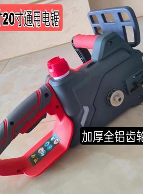 锯老大电锯家用电链锯木材伐木锯锯树砍树神器大功率电锯伐木锯子