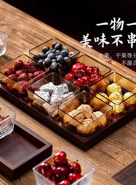 客厅待客零食干果分格果盘玻璃水家用茶几摆放盘轻奢高档点心瓜子