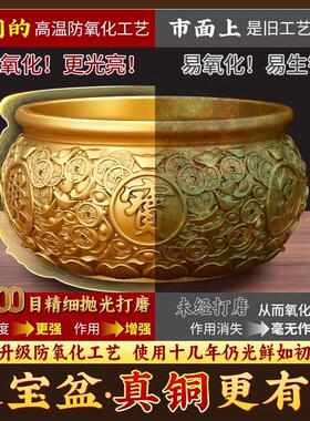 纯铜聚宝盆摆件实聚TIQ心招财财客厅存钱米罐纯铜缸乔迁入宅铺店
