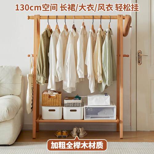 北欧简易衣帽架实木衣架落地卧室挂衣架简约现代衣服架子落地衣架 - 图1