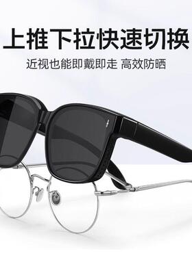 套镜近视专用偏光太阳眼镜框男士开 车驾驶钓鱼太阳眼镜女防强光