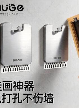 不锈钢挂画钩免打孔婚纱照专用挂钉相框挂墙上固定画框挂钩无痕钉