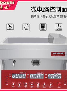 商用炸油条机油水分离炸炉缸炸鸡节油90L炸锅数控全自动电炸炉