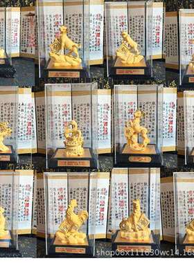 十二12生肖全套鼠牛虎兔龙蛇马羊猴鸡狗猪摆件工艺品