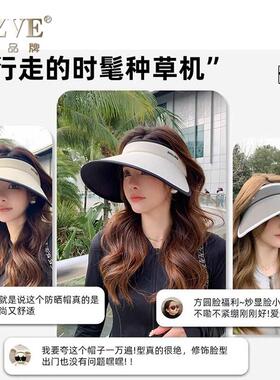 大帽檐黑胶空顶防晒帽女2026新款UPF50+遮阳防紫外线可调节太阳帽