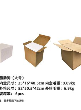 简约腊肠狗摆件创意家居酒柜装饰品公室桌面饰品工艺品萌趣精美
