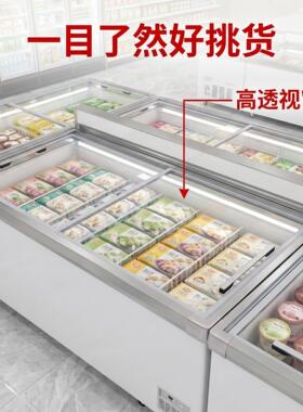 冰新深岛组合柜商用大容量海鲜保鲜展示雪糕柜岛柜卧式冷藏冷冻柜