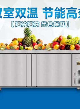 冷柜商用保鲜工作台不锈钢冷冻操作台奶茶店大容量冷藏工作台商用