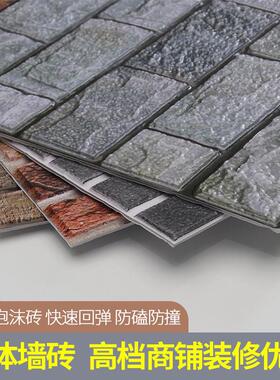 墙纸自粘商用餐饮烧烤店仿古青砖墙贴3d立体饭店墙裙贴纸防水防潮