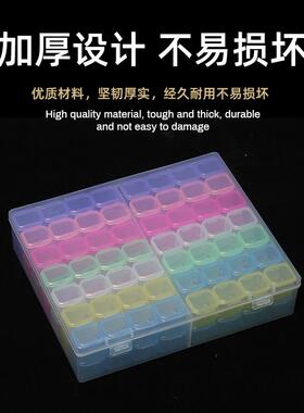 通用型家用美甲串可工具1饰收纳整理1配品件分类盒2格独小格不格